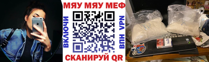 Наркошоп купить Гашиш КОКАИН Меф мяу мяу Alpha-PVP Канабис Бор