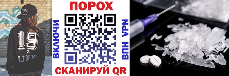 АМФЕТАМИН VHQ  Купить  Бор 