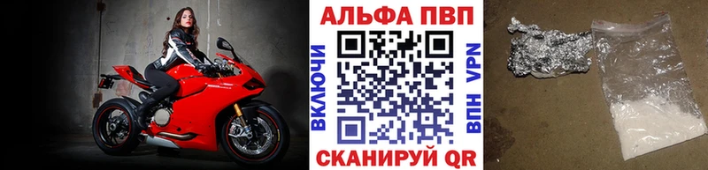Alpha PVP СК КРИС  Купить  Бор 