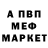 Кетамин VHQ Azamat Khaivagarov