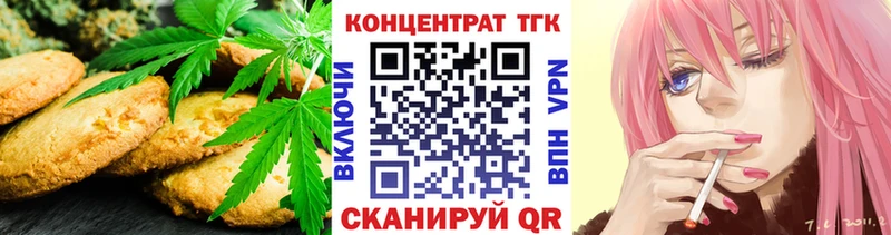 Купить где  Бор  Cannafood марихуана 