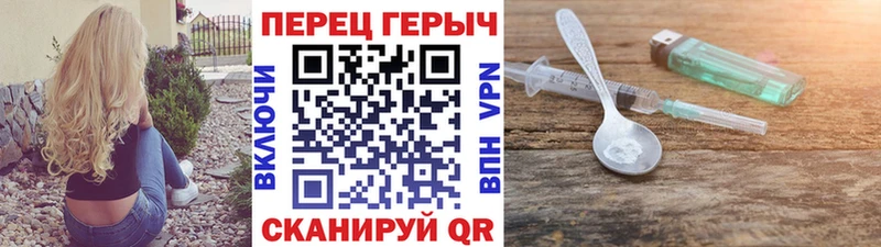 Героин Афган  Купить где  Бор 