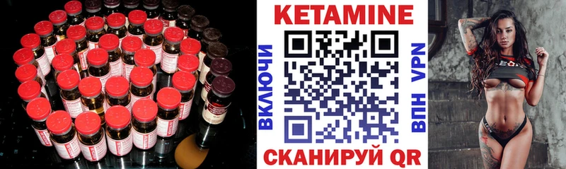 Купить закладки  Бор  КЕТАМИН VHQ 