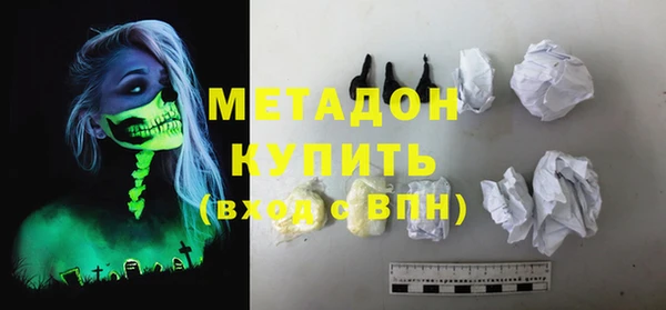 кокаин перу Дмитровск