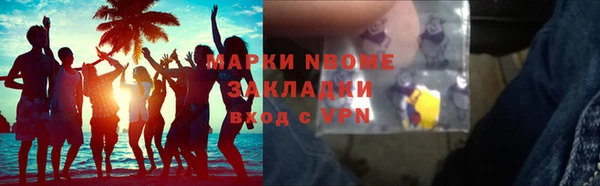 кокаин перу Дмитровск