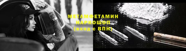 кокаин перу Дмитровск