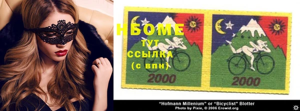 бошки Дмитриев
