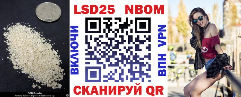 LSD-25 экстази кислота  Купить  Бор 