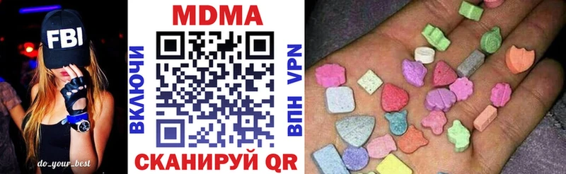 Купить закладки  Бор  МДМА VHQ 