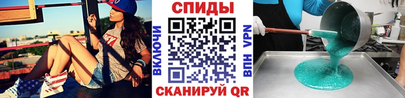 Купить где  Бор  МЕТАМФЕТАМИН мет 