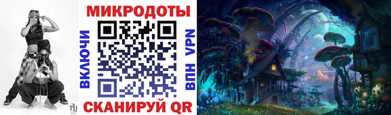 Галлюциногенные грибы Magic Shrooms  Купить закладки  Бор 
